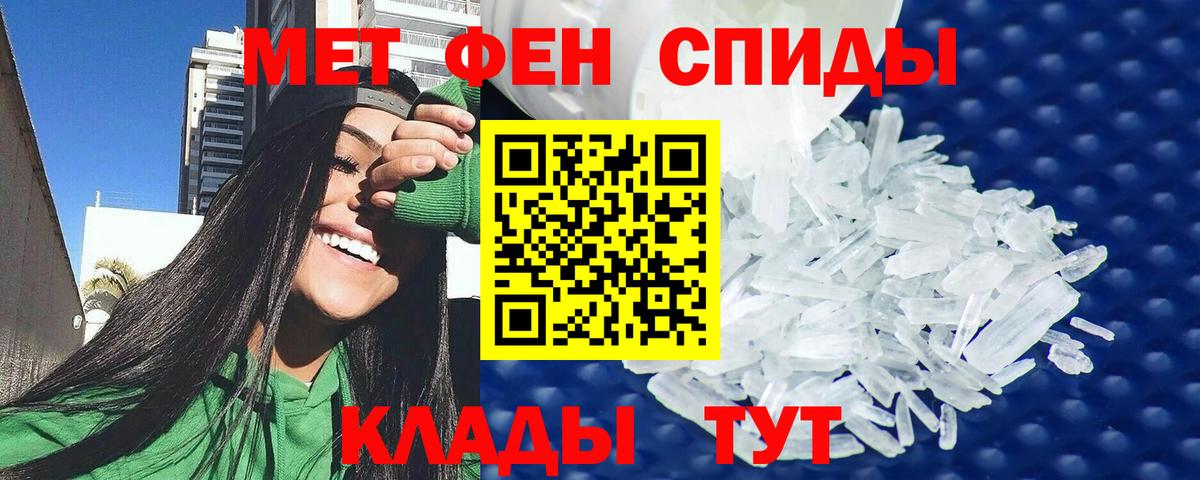 Amphetamine VHQ Семёнов