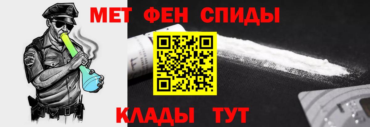 Семёнов  Amphetamine  Вход с VPN  АМФЕТАМИН Premium 