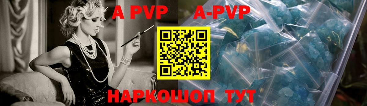 A PVP крисы CK Семёнов