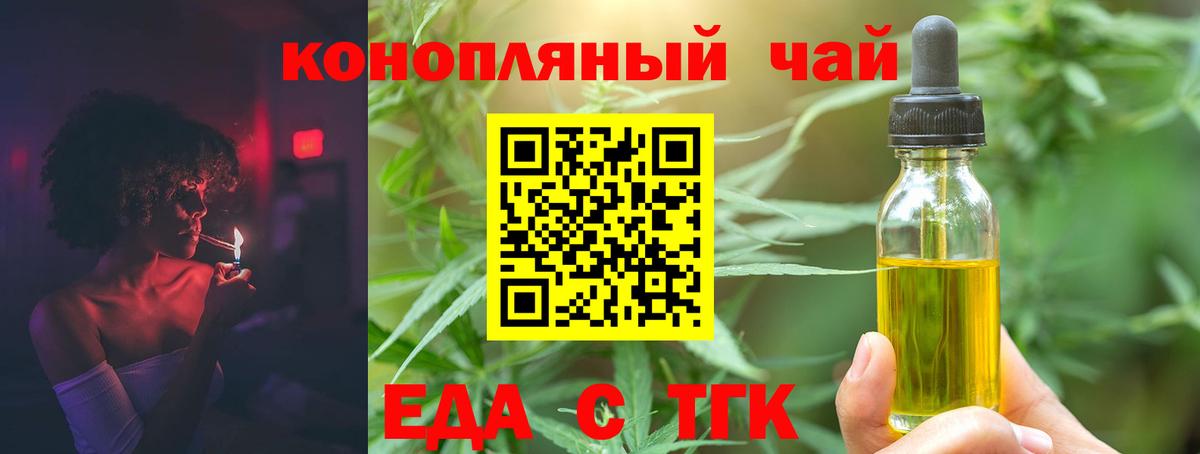 Семёнов  Canna-Cookies марихуана  Вход с VPN 
