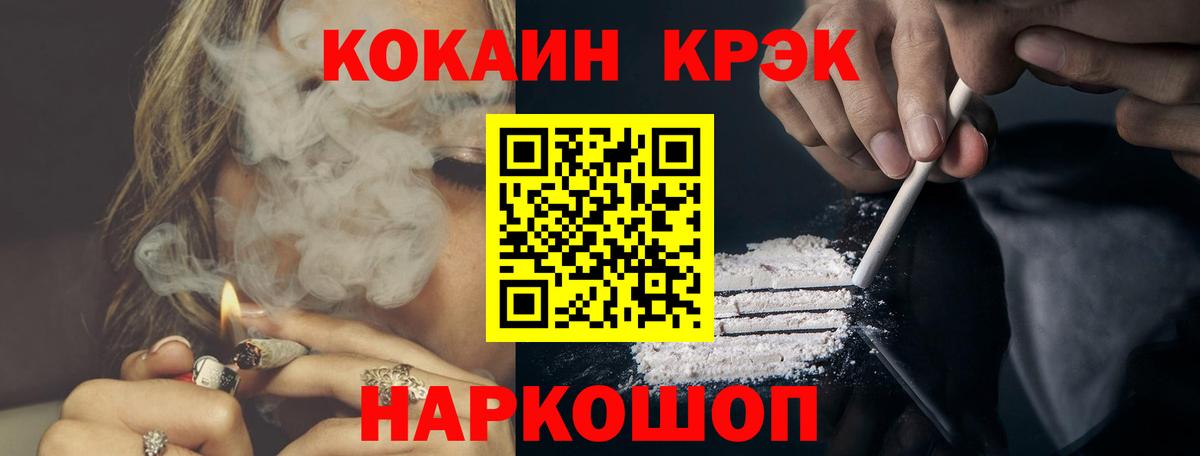 Семёнов  Кокаин Эквадор  Вход с VPN 
