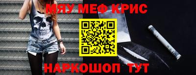 альфа пвп VHQ Пенза