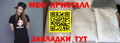 спиды Первоуральск