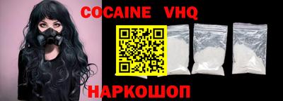 альфа пвп VHQ Пенза