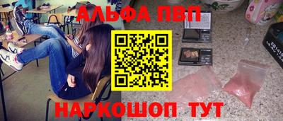 амф Партизанск
