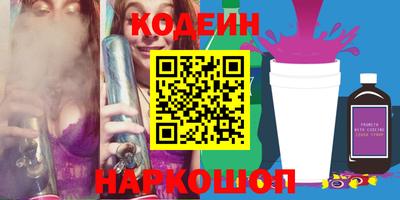 амф Партизанск