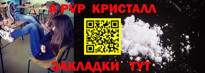альфа пвп VHQ Пенза