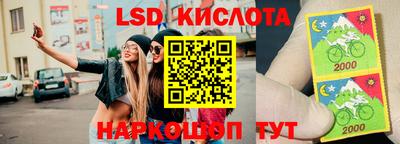 амф Партизанск
