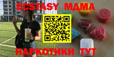 спиды Первоуральск