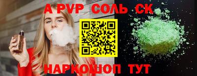 амф Партизанск