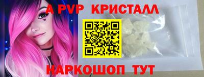 амф Партизанск