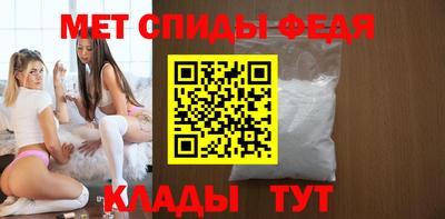 мефедрон VHQ Пыть-Ях