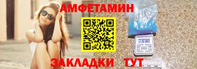 альфа пвп VHQ Пенза