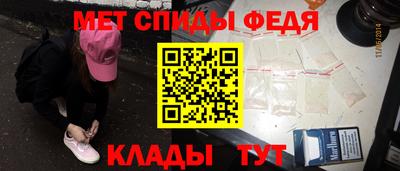мефедрон VHQ Пыть-Ях