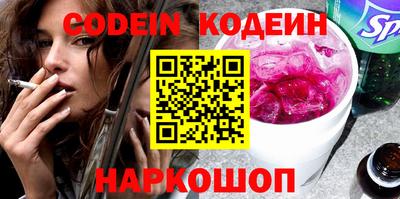 спиды Первоуральск