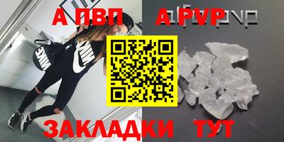 амф Партизанск