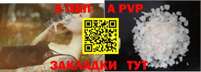 амф Партизанск