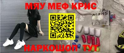 альфа пвп VHQ Пенза