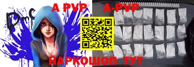 альфа пвп VHQ Пенза