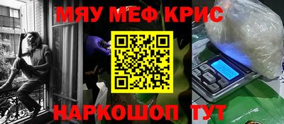 амф Партизанск