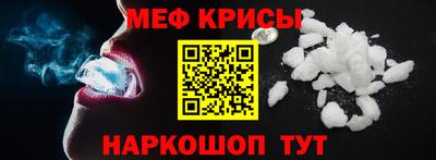 спиды Первоуральск
