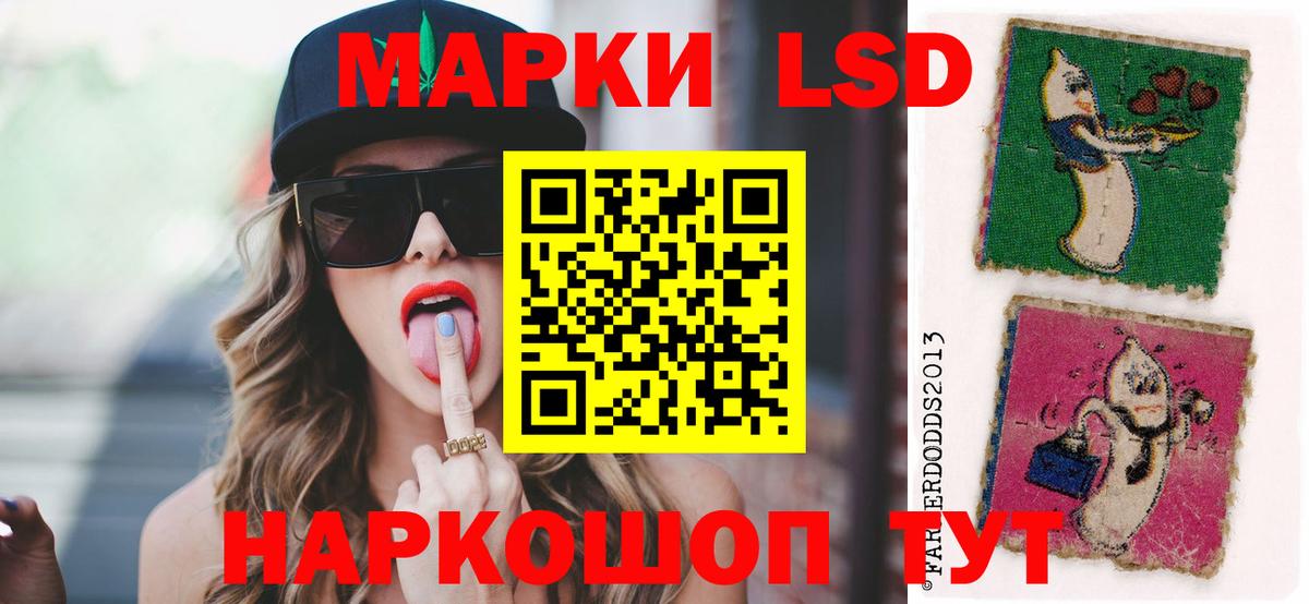 ГЕРОИН Семёнов