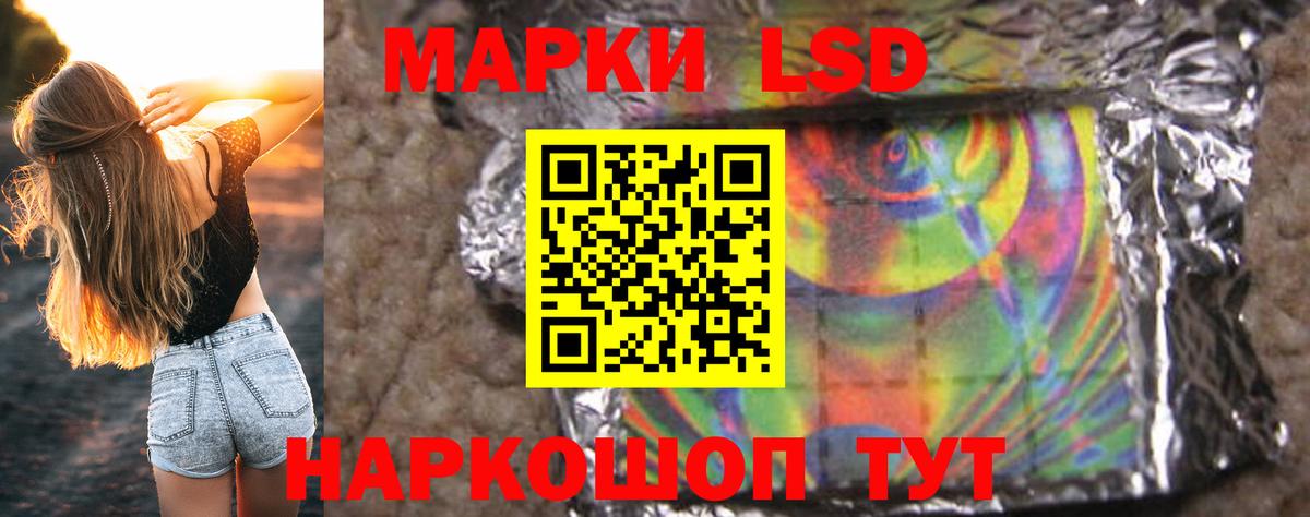 ОМГ ОМГ сайт  ЛСД экстази ecstasy  Лсд 25 экстази кислота  Вход с VPN  Семёнов 