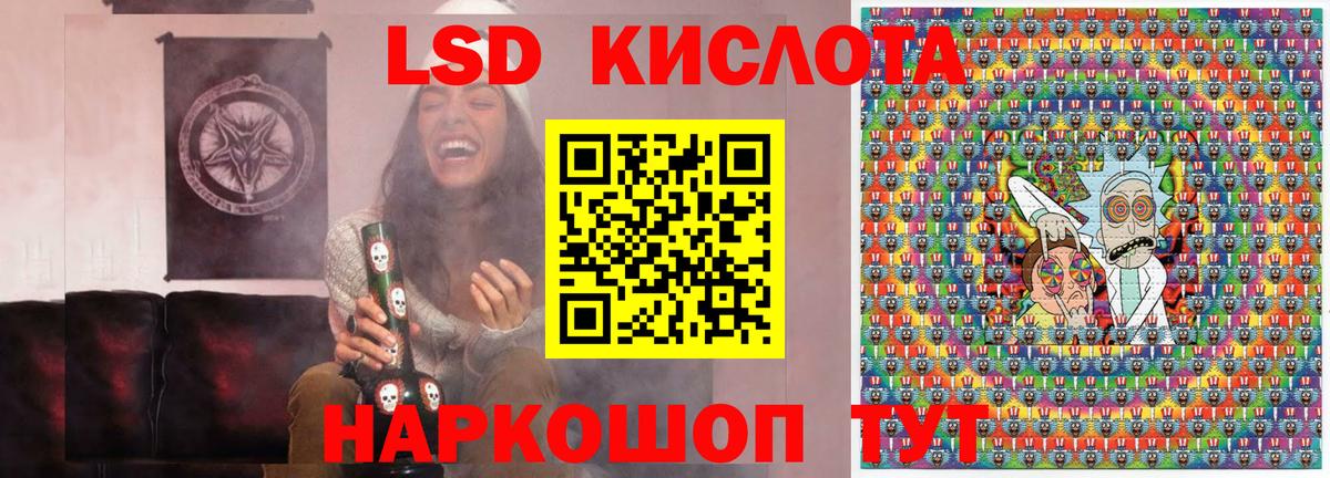 Наркотические марки  Марки N-bome 1,5мг  Вход с VPN  Марки N-bome 1,5мг  Семёнов 