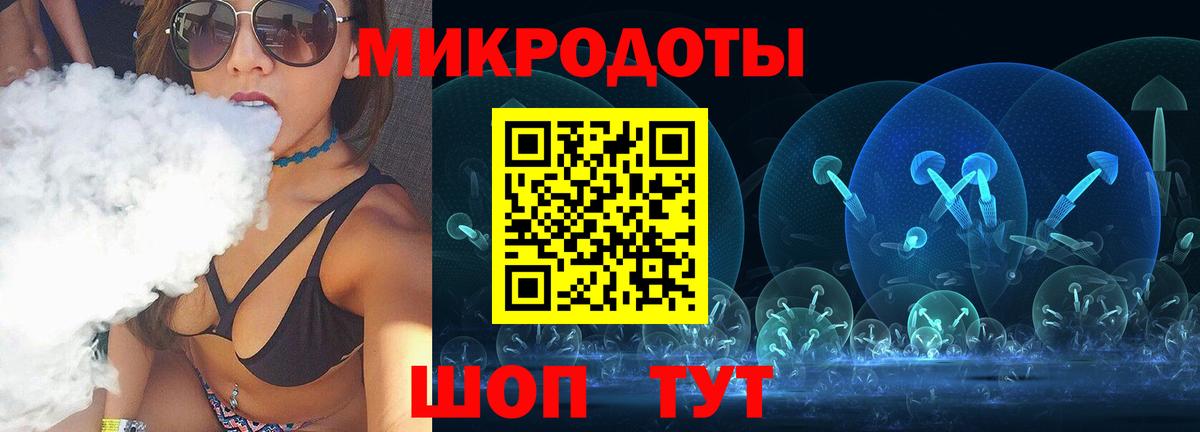Галлюциногенные грибы ЛСД Семёнов