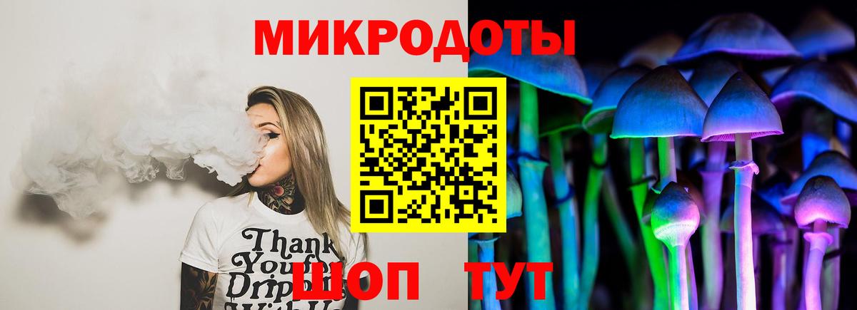 Галлюциногенные грибы Magic Shrooms  Вход с VPN  Семёнов 